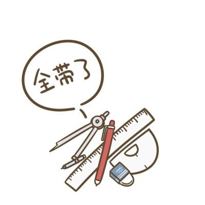 申论166套真题：常考题型分析，快速掌握申论答题技巧