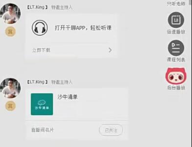 16堂学习方法系统课：全方位、实用性、有效性的学习方法体系，助你高速成长！