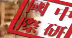 卖场人员管理讲座-金牌加盟商提升店铺业绩-祝文欣