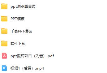 外面收费999的小红书PPT搬砖项目：实战两个半月赚了5W块，简单操作分享