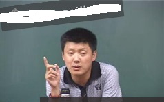 高级教师袁腾飞高考系列讲座新课