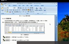 《20个spss数据分析实例详解课》全套教学视频（56集）