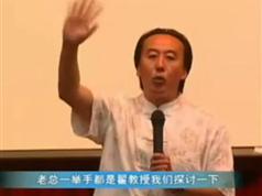 翟鸿燊《高品质沟通》做高品质沟
