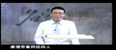 品西游说团队：中国式团队管理智慧