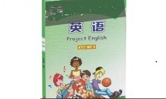 【仁爱版】九年级英语上册同步视频教学网课（48集全）