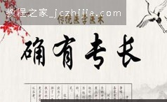 中医师承确有专长考证中医妇科学