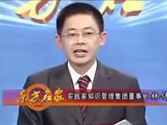 林偉賢谈判艺术_成功谈判艺术技