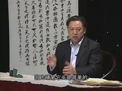 王正良钢笔书法3天速成_王正良硬笔书法教学_钢笔书法(名家书法)