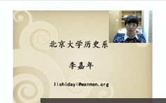 高中历史视频课程清北学霸天团答疑直播44集全