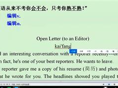 英语四项全能3级课程_英语学习词汇写作语法阅读
