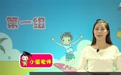 新版小学四年级语文上册视频教程同步课件教案PPT单元练习