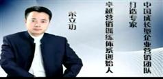 做超额完成任务的店长-朱立功-523