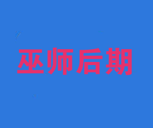 成为一个摄影大师：拯救你的摄影技巧，学习最新的后期修饰技巧
