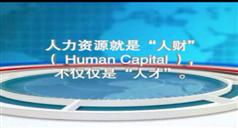 卓越管理者的辅导与激励技巧,余