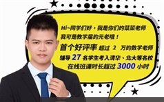 蔡德锦高三数学2022届数学技巧大
