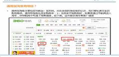 带你玩转淘宝客教程-月入万元不