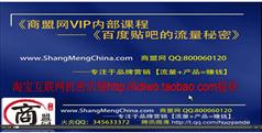 百度竞价教程-百度竞价解码器详