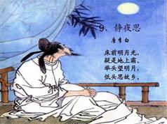 南艺朗诵一级必读作品_现代儿歌
