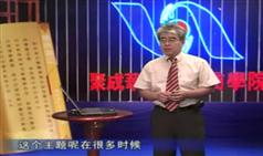 如何提高员工队伍执行力讲座,王卫东如何提高员工队伍执行力视频讲座在线下载