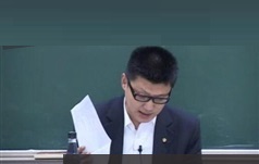高级教师袁腾飞高考系列讲座新课