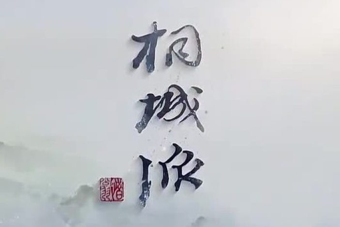 桐城派