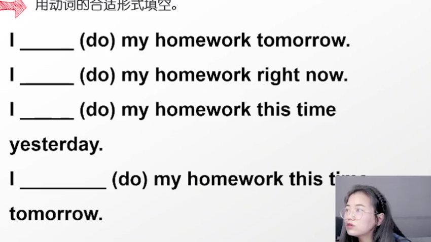 晓莉老师语法速成课：30讲拆解英语