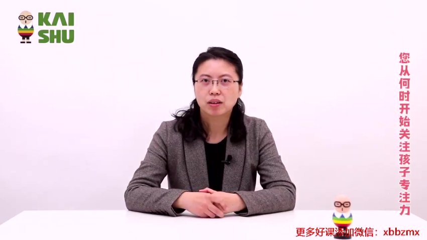 专注力+学科双提升：脑科学家给孩