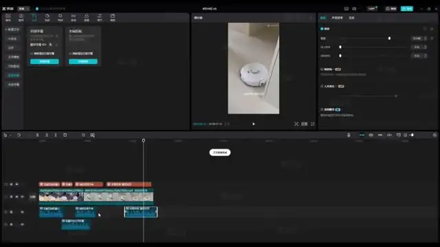 京东短视频带货实战指南：从入门到精通