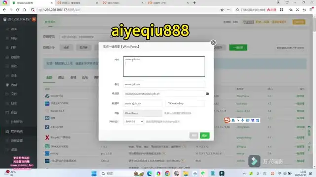 低成本搭建年赚百万知识付费网站