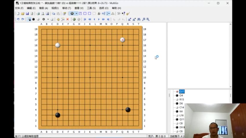 蔡立斌2023低段班直播课全集（周四