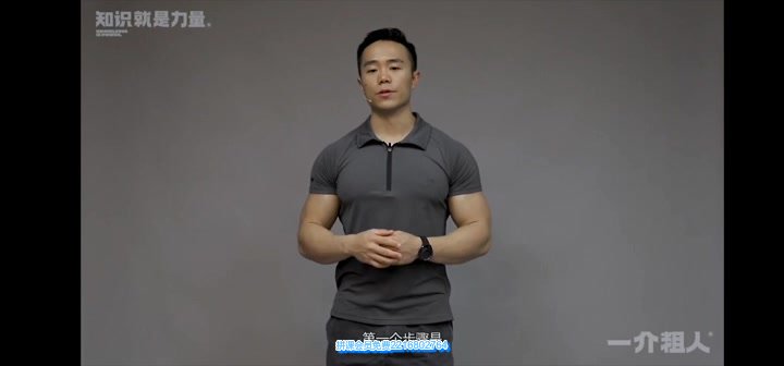 麦大湿肱骨前移矫正课：评估+矫正