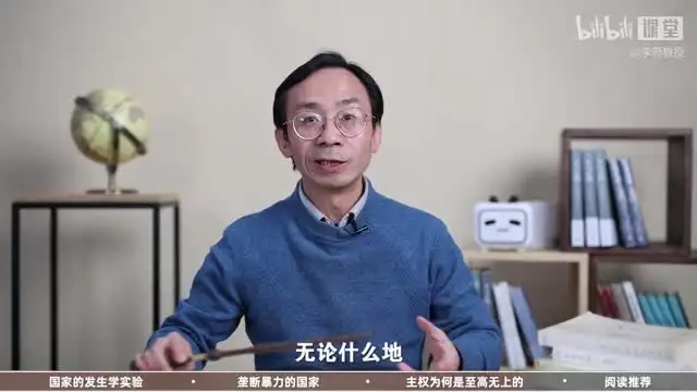 李筠教授深度解析：政治学中的偏见