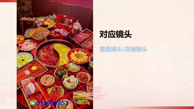 手机短视频剪辑全攻略：从入门到爆