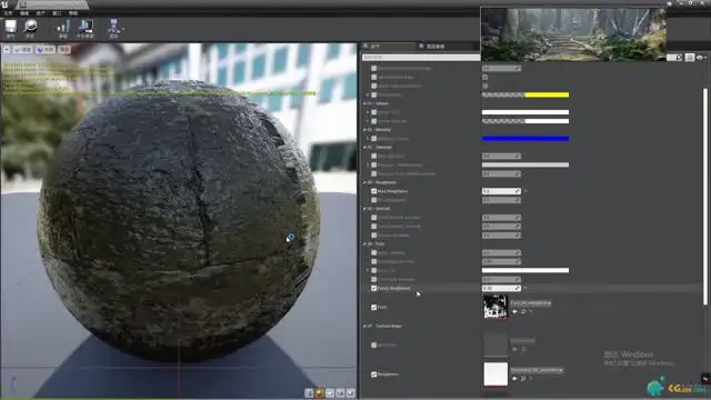 UE4动画实战教程：郑佳老师带你精