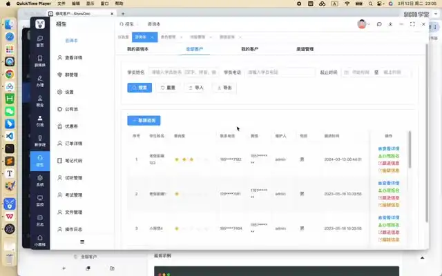 《Electron项目实战：从开发到上线