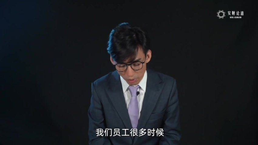 安财全面预算管理与绩效考评实战课程