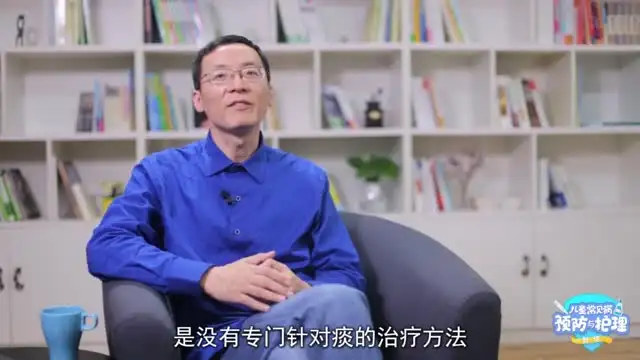 15堂中医儿童常见病护理课：退烧、