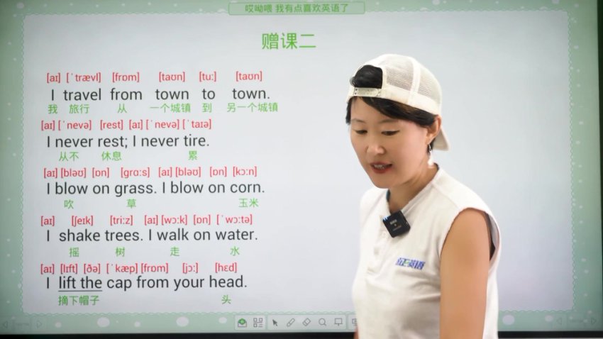 30天掌握7000英文单词：杨妈趣味故事课