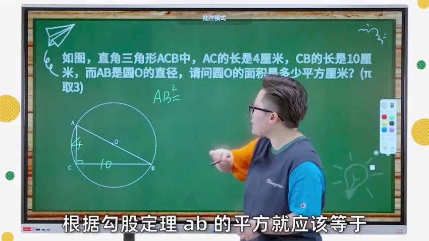 戴老师数学思维3合1：七大模型+能