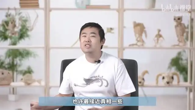 《鬼谷生物演化课：趣味探索生命起
