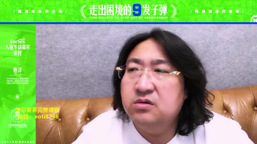 9步自我修炼：从困境到成功的全面