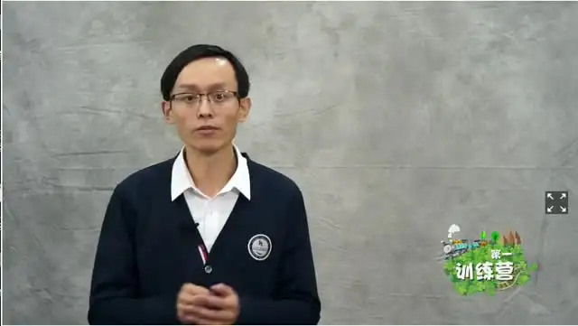 姬广亮超级记忆力训练：高效学习与