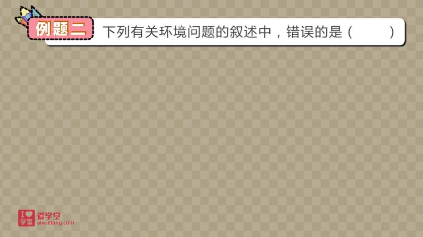 初中化学动画课：40个实验+考点全