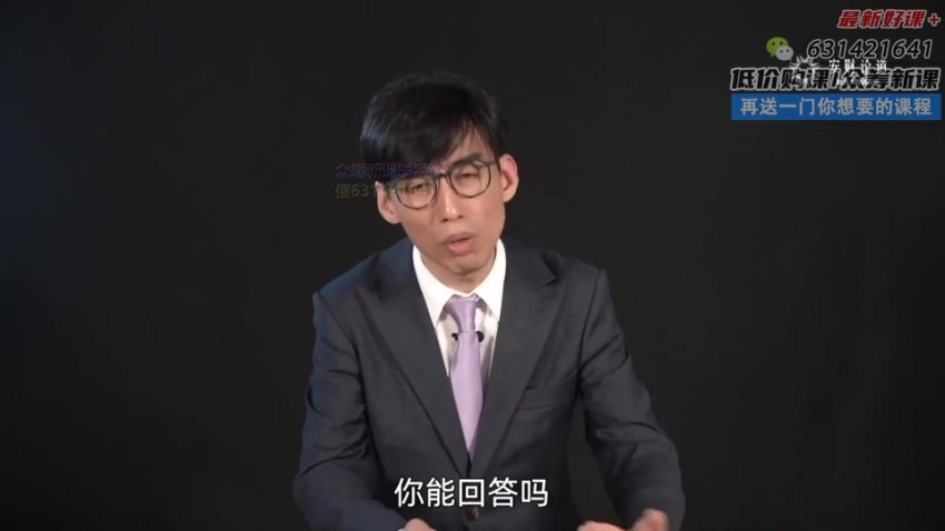 CCFP财务管控体系全攻略：架构设计