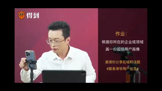 得到精品课程合集：职场提升与创意