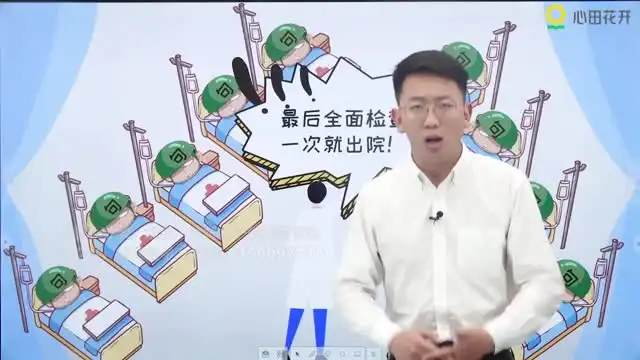 心田花开小学语文全科精讲：寓言、