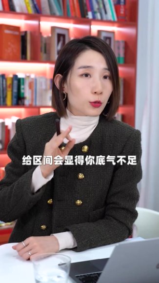 崔璀职场进阶全攻略：优势发现+情