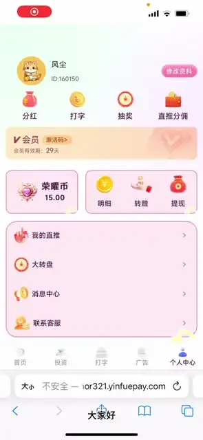高效打字训练：30天快速提升打字速