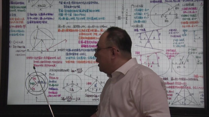 宁浩初中数学全攻略：预习+动点+压