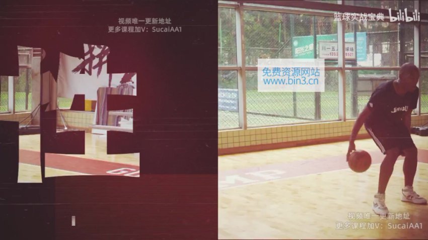 帕克教练篮球技巧：解决5大困扰提
